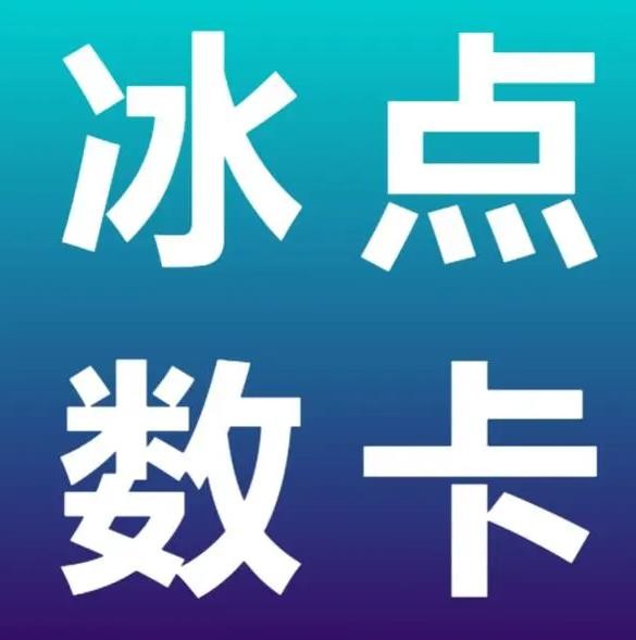 卡盟平台官网24小时自助链接